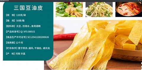 360截圖20241026183702227