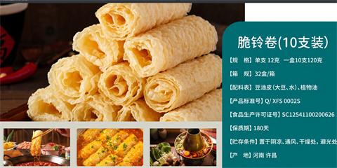 360截圖20241026183817334