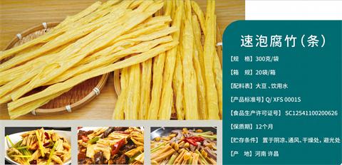 360截圖20241026183551790